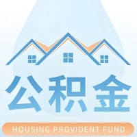 广州公积金代取材料少不？能不能一次全拿啊？你还等60岁后再拿呀？现在不取白不取啊！