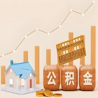 广州公积金代取一年可以取几次？代提公积金啥时间拿钱-有什么条件限制吗？